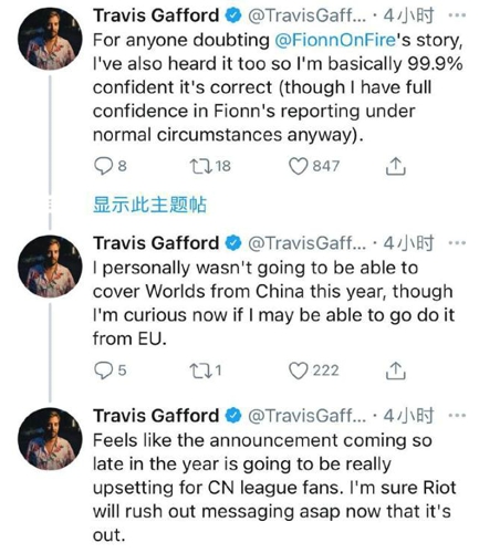 英雄联盟s11全球总决赛还在中国吗 s11举办地介绍