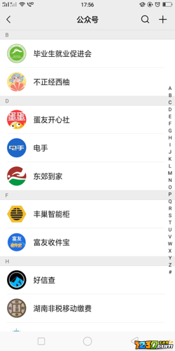 怎么查看自己接种的新冠疫苗是什么牌子 怎么查看自己接种的是哪种新冠疫苗