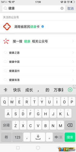 怎么查看自己接种的新冠疫苗是什么牌子 怎么查看自己接种的是哪种新冠疫苗