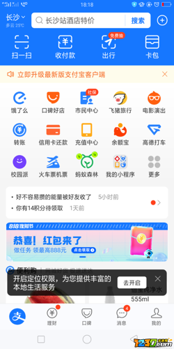 怎么查看自己接种的新冠疫苗是什么牌子 怎么查看自己接种的是哪种新冠疫苗