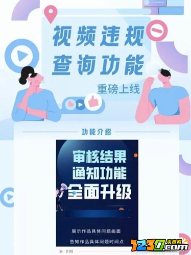 抖音隐藏功能有哪些 最全抖音隐藏功能使用教程