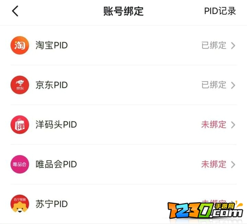 抖音隐藏功能有哪些 最全抖音隐藏功能使用教程