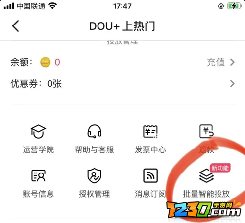 抖音隐藏功能有哪些 最全抖音隐藏功能使用教程