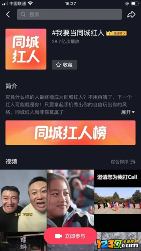 抖音隐藏功能有哪些 最全抖音隐藏功能使用教程