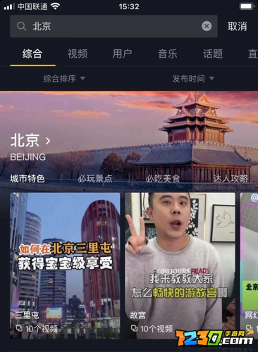 抖音隐藏功能有哪些 最全抖音隐藏功能使用教程