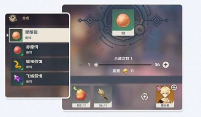 原神钓鱼活动什么时候上线 钓鱼系统上线时间及玩法介绍