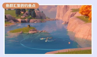 原神钓鱼活动什么时候上线 钓鱼系统上线时间及玩法介绍