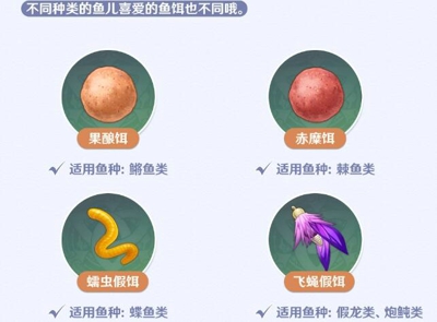 原神钓鱼活动什么时候上线 钓鱼系统上线时间及玩法介绍
