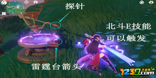 稻妻雷霆探针怎么解密 原神稻妻雷霆探针怎么玩