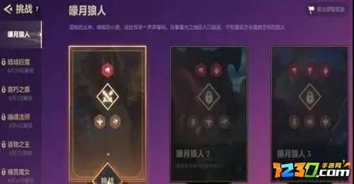 金铲铲之战阵容推荐 金铲铲之战最强阵容搭配攻略