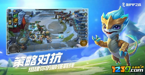金铲铲之战新手阵容攻略 金铲铲之战新手怎么玩