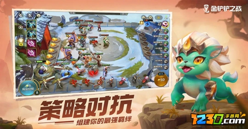 金铲铲之战新手阵容攻略 金铲铲之战新手怎么玩