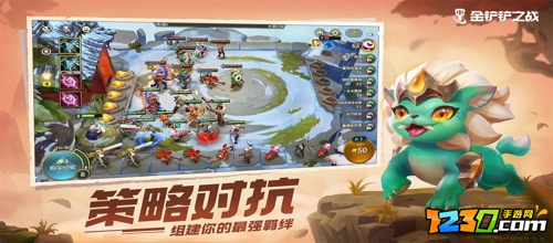 金铲铲之战嚎月狼人怎么过 金铲铲之战嚎月狼人全关卡攻略