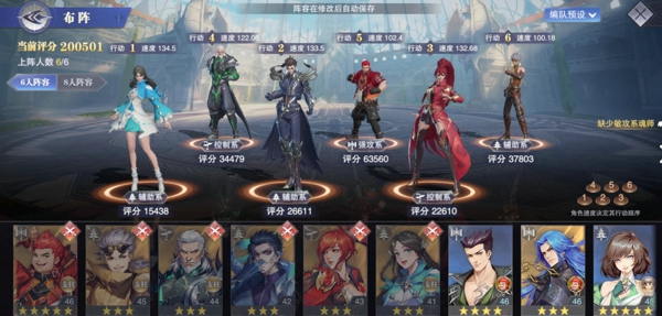 斗罗大陆魂师对决最强阵容T0排行榜 t0阵容强度排行