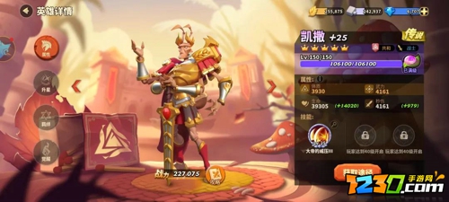 蚁族崛起哪个英雄最值得培养 蚁族崛起什么英雄好