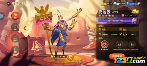 蚁族崛起哪个英雄最值得培养 蚁族崛起什么英雄好