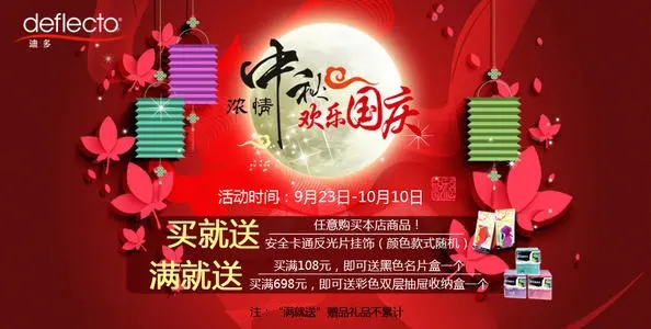 2021淘宝中秋节有什么活动 2021淘宝中秋节活动介绍