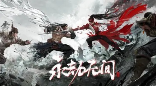 永劫无间冲顶攻击怎么用 永劫无间冲顶攻击是什么