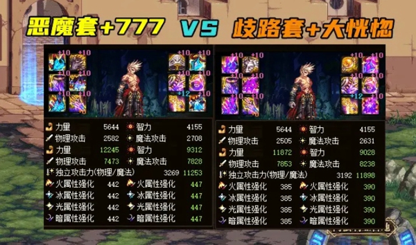 dnf红眼神话改版后排名2021 红眼最新3大毕业神话对比排名