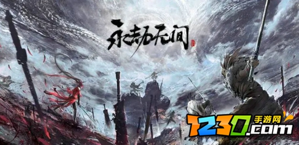 永劫无间沙男大招怎么破解 永劫无间特木尔大招怎么躲
