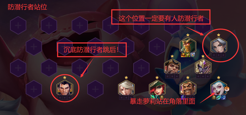 金铲铲之战九剑士怎么玩 九剑下天山阵容玩法攻略