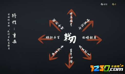 弈剑行只有女角色吗 弈剑行男角色什么时候出