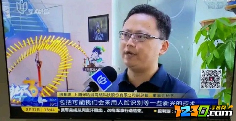 原神人脸识别什么时候上线 原神人脸识别怎么破