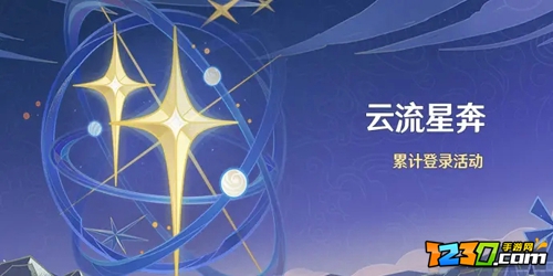 原神元素反应机制详解 原神元素反应倍率图表攻略