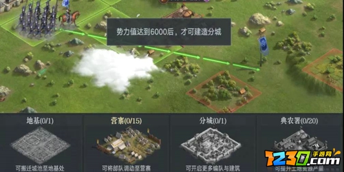 荣耀新三国新手攻略 荣耀新三国新手怎么玩