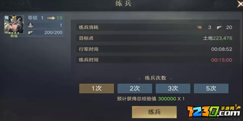 荣耀新三国新手攻略 荣耀新三国新手怎么玩