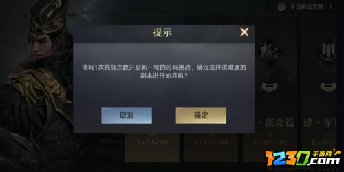 荣耀新三国新手攻略 荣耀新三国新手怎么玩