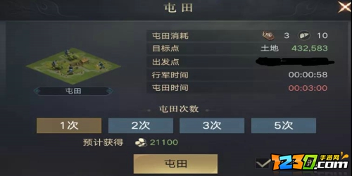 荣耀新三国新手攻略 荣耀新三国新手怎么玩