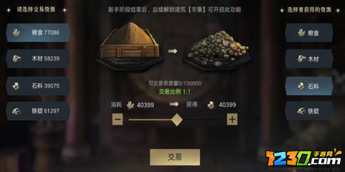 荣耀新三国新手攻略 荣耀新三国新手怎么玩