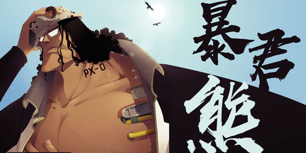 航海王热血航线暴君熊什么时候出 上线时间及属性一览