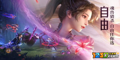 斗罗大陆魂师对决9月兑换码大全分享