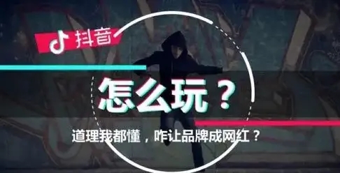 抖音怎么设置个性化推送 关闭个性化推荐设置教程
