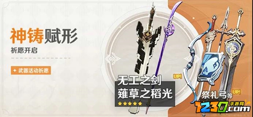 原神九条裟罗值得培养吗 原神九条裟罗值得抽吗