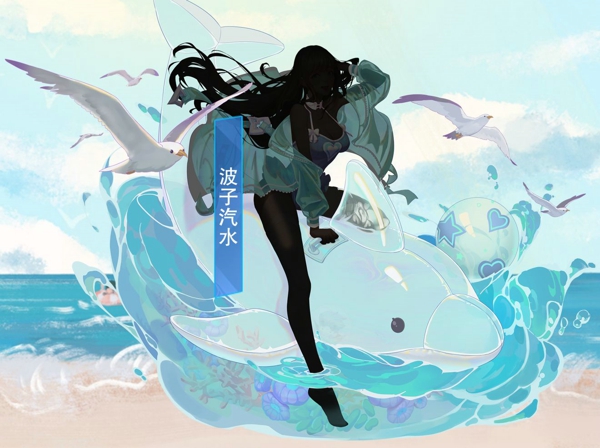 斗罗大陆魂师对决夏日泳装皮肤是谁的 夏日泳装皮肤介绍