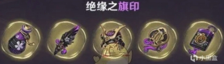 原神九条裟罗武器圣遗物推荐 最强武器圣遗物搭配攻略