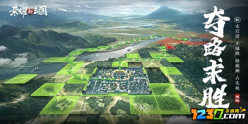 荣耀新三国开局发展攻略 荣耀新三国开局怎么玩