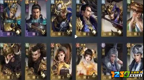 荣耀新三国什么武将开局好 荣耀新三国开局武将搭配攻略