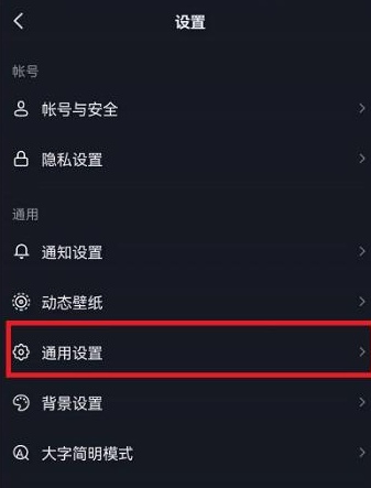 抖音喜好推荐设置怎么改 重置抖音喜好标签教程