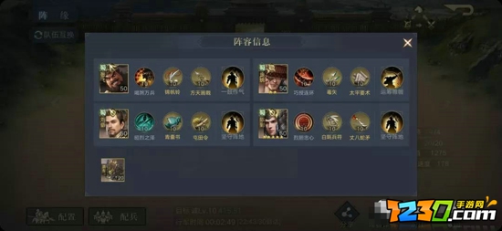 荣耀新三国最强阵容推荐 荣耀新三国最强武将搭配攻略