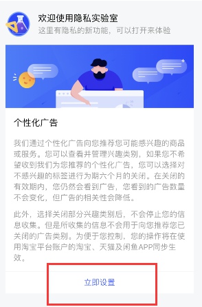 淘宝喜好推荐记录怎么清除 淘宝购物标签信息查询修改