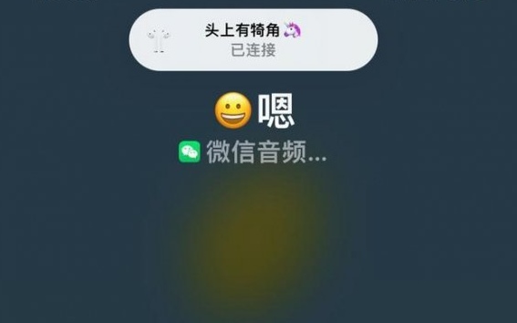 微信视频号和直播推送消息怎么关 视频号直播消息关闭教程
