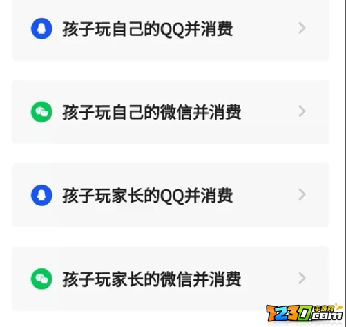 王者荣耀微信退款教程 王者荣耀怎么用微信退款