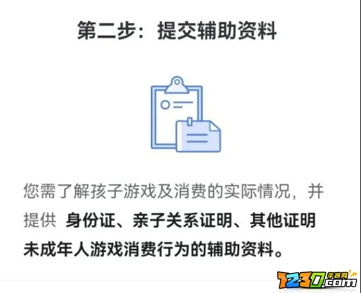 王者荣耀微信退款教程 王者荣耀怎么用微信退款