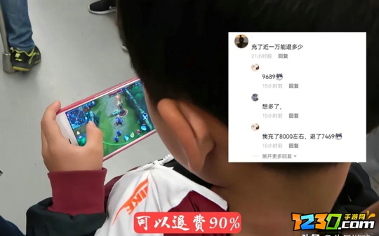 王者荣耀微信退款教程 王者荣耀怎么用微信退款