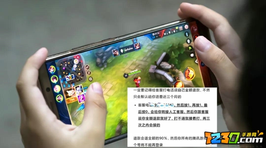 王者荣耀微信退款教程 王者荣耀怎么用微信退款