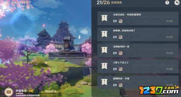 原神故事构思法怎么触发接取 故事构思法世界任务大全
